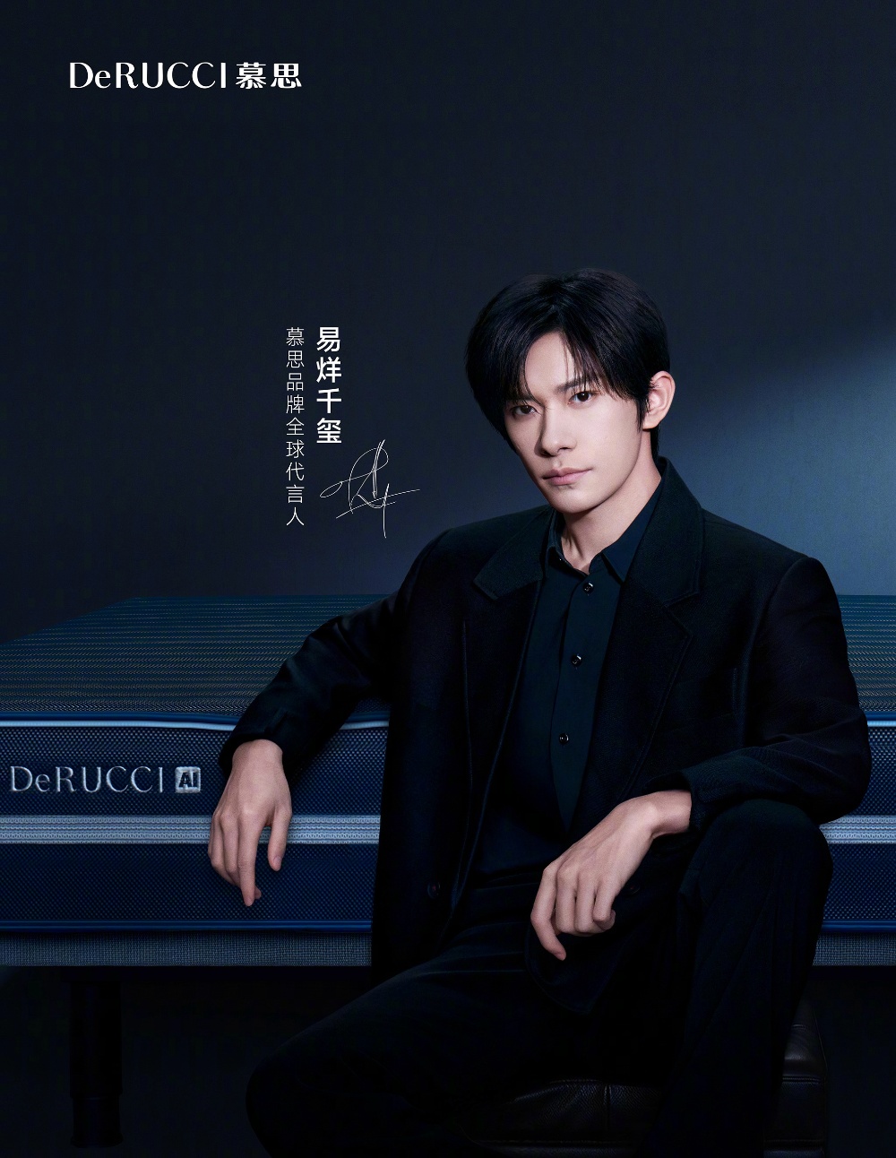 AWE首秀即王炸:慕思把床做成了“鸿蒙全家桶”的新入口