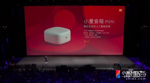 智能音箱這一年：飆增15倍！四巨頭哭著收割市場(chǎng)