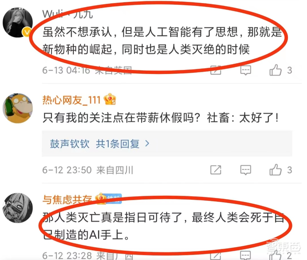 谷歌AI人格觉醒靠谱吗？我们找大佬聊了聊，AI对话的风险与进化