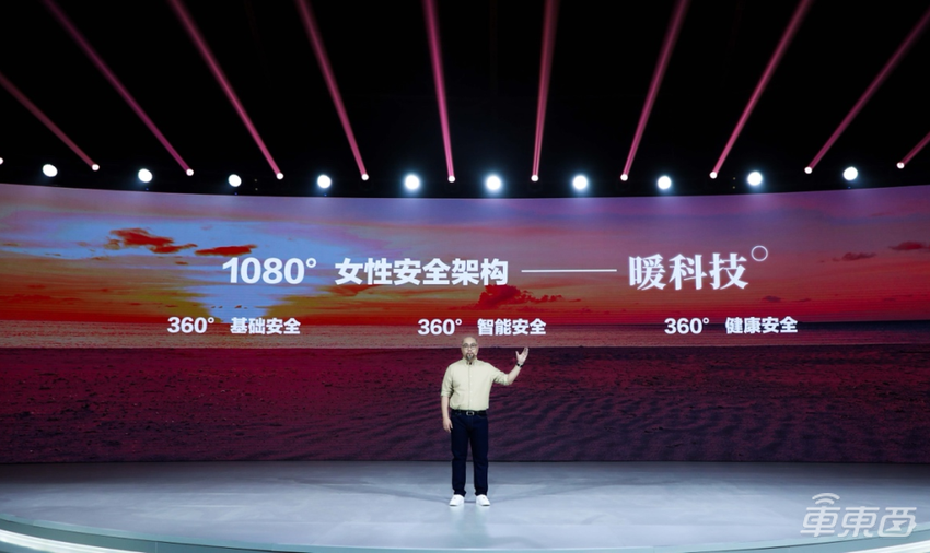 欧拉持续发力女性市场，将针对女性需求开启专项研发