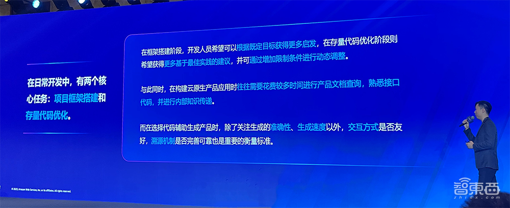亚马逊云科技生成式AI落地5步走!助西门子金山办公科思创玩转大模型