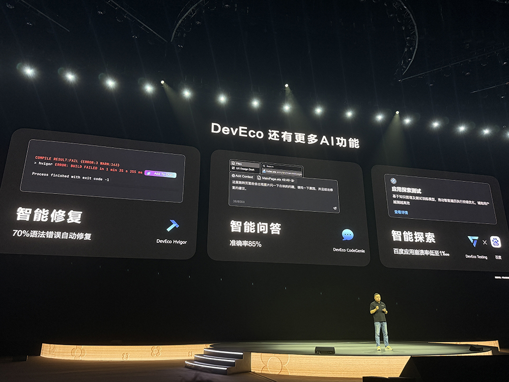 刚刚,华为超燃爆更!鸿蒙6和世界模型登场,升级盘古5.5引爆智能体革命