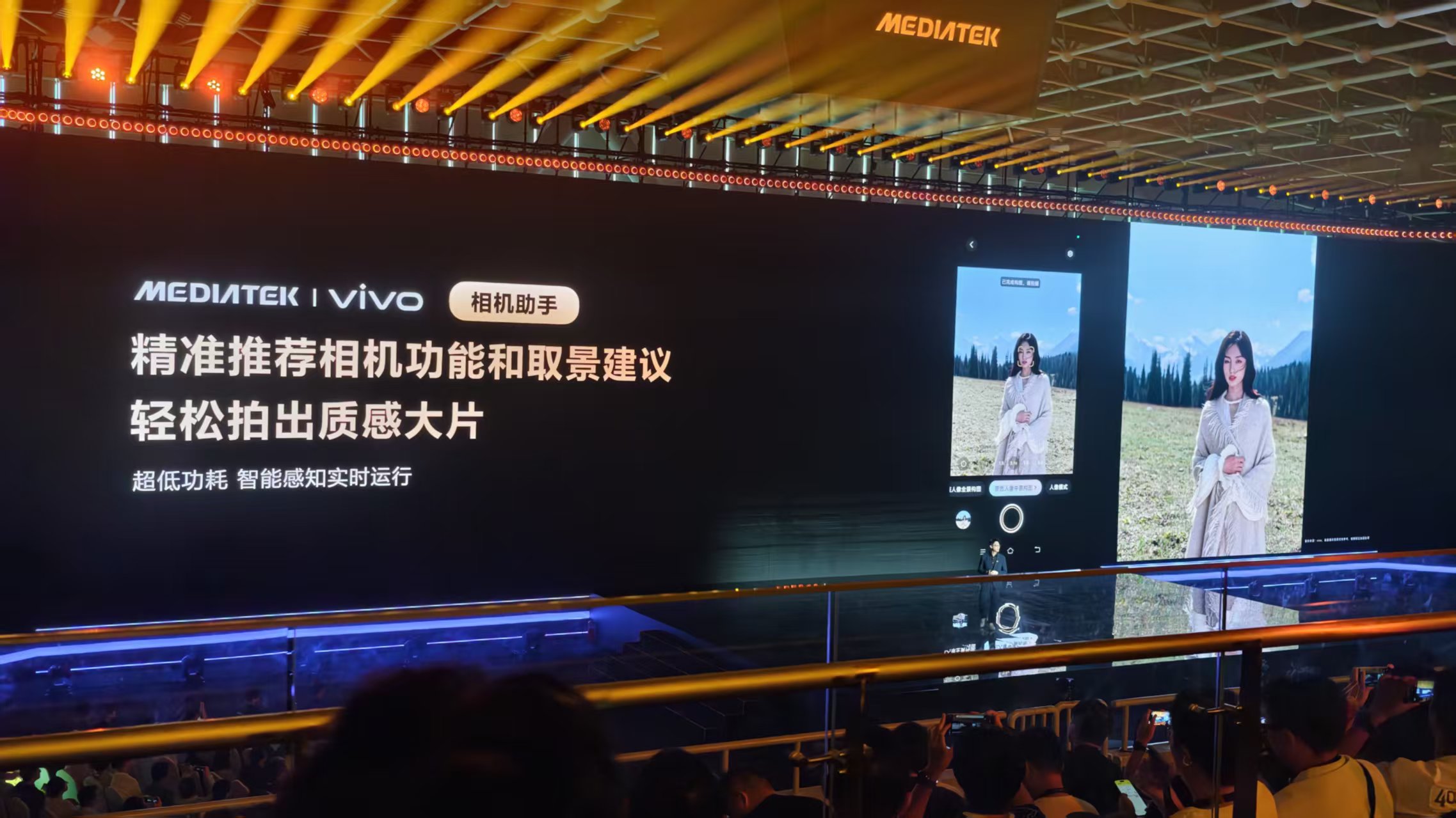 联发科,用AI把旗舰芯片重做了一遍