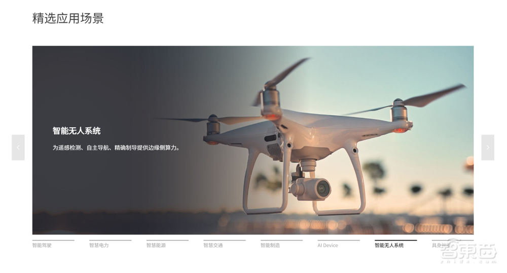 「超星未来」完成数亿元Pre-B轮融资,加码边缘侧大模型推理芯片