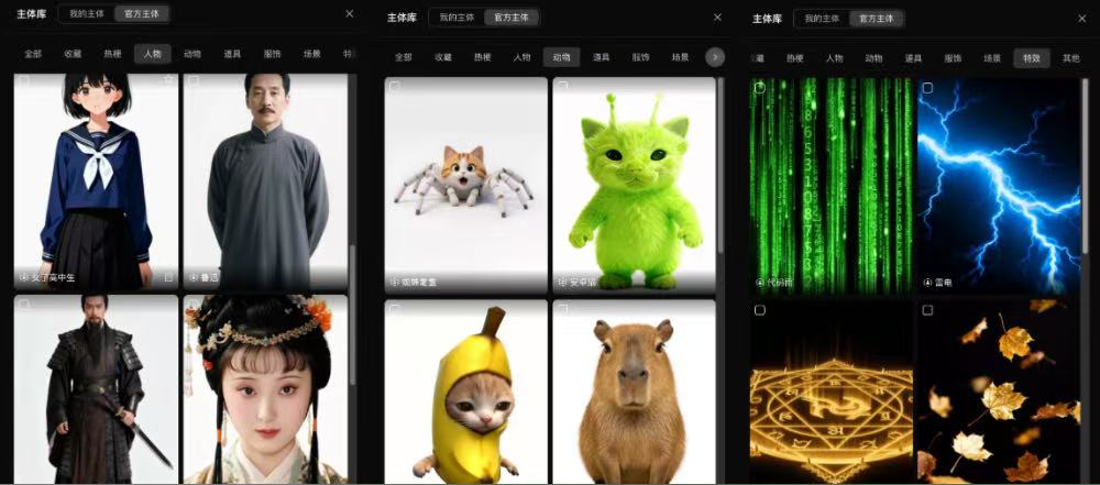 我用可灵O1，做了一支疯狂动物城番外