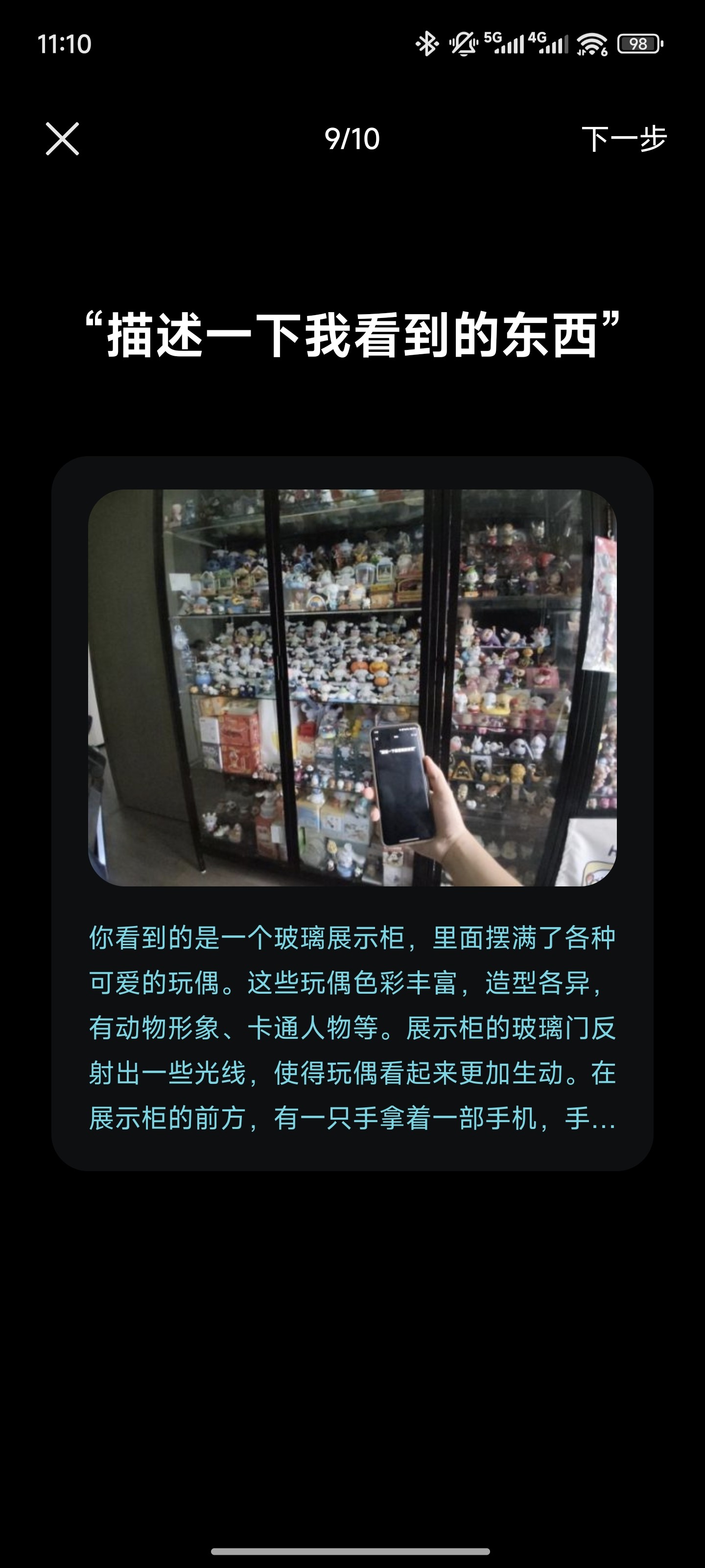 小米AI眼镜爆卖调查:深扒千条用户真实感受,友商:有活路,向小米学习