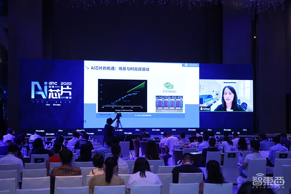 AI芯片峰会燃爆深圳南山！17位大咖演讲万字精华来了