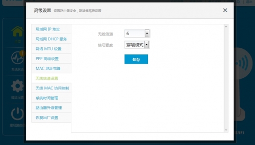 WiFi穿墙手册:解读天线、dbi、发射功率和无线信号的关系