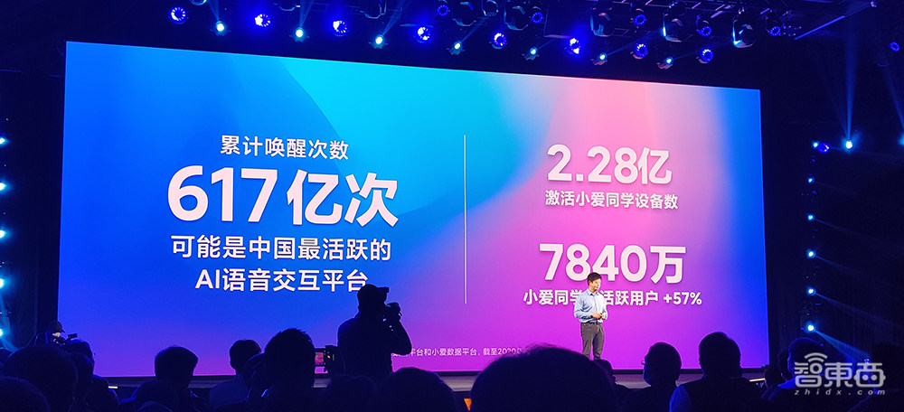 小米连发三项重磅AI技术,小爱同学开口就让崔宝秋做4万个俯卧撑?