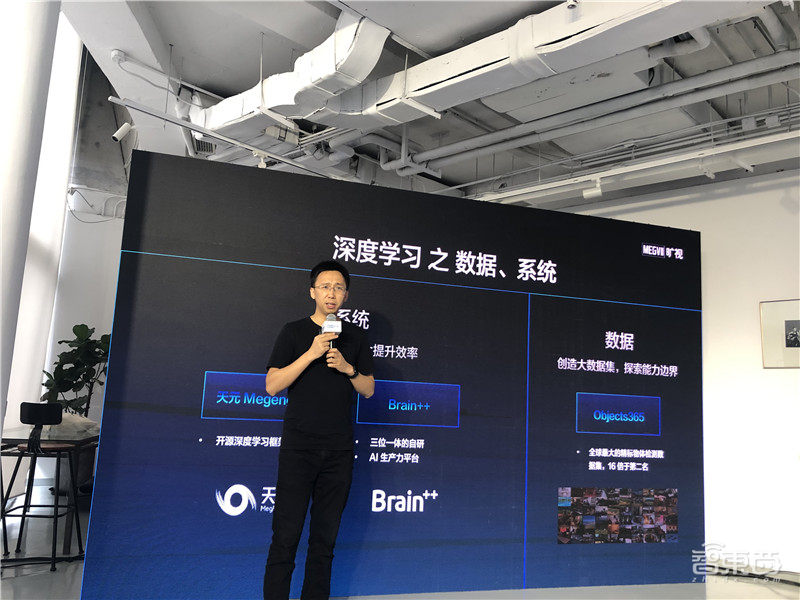 旷视CEO印奇：AI步入死亡之谷，要做最“硬”AI公司