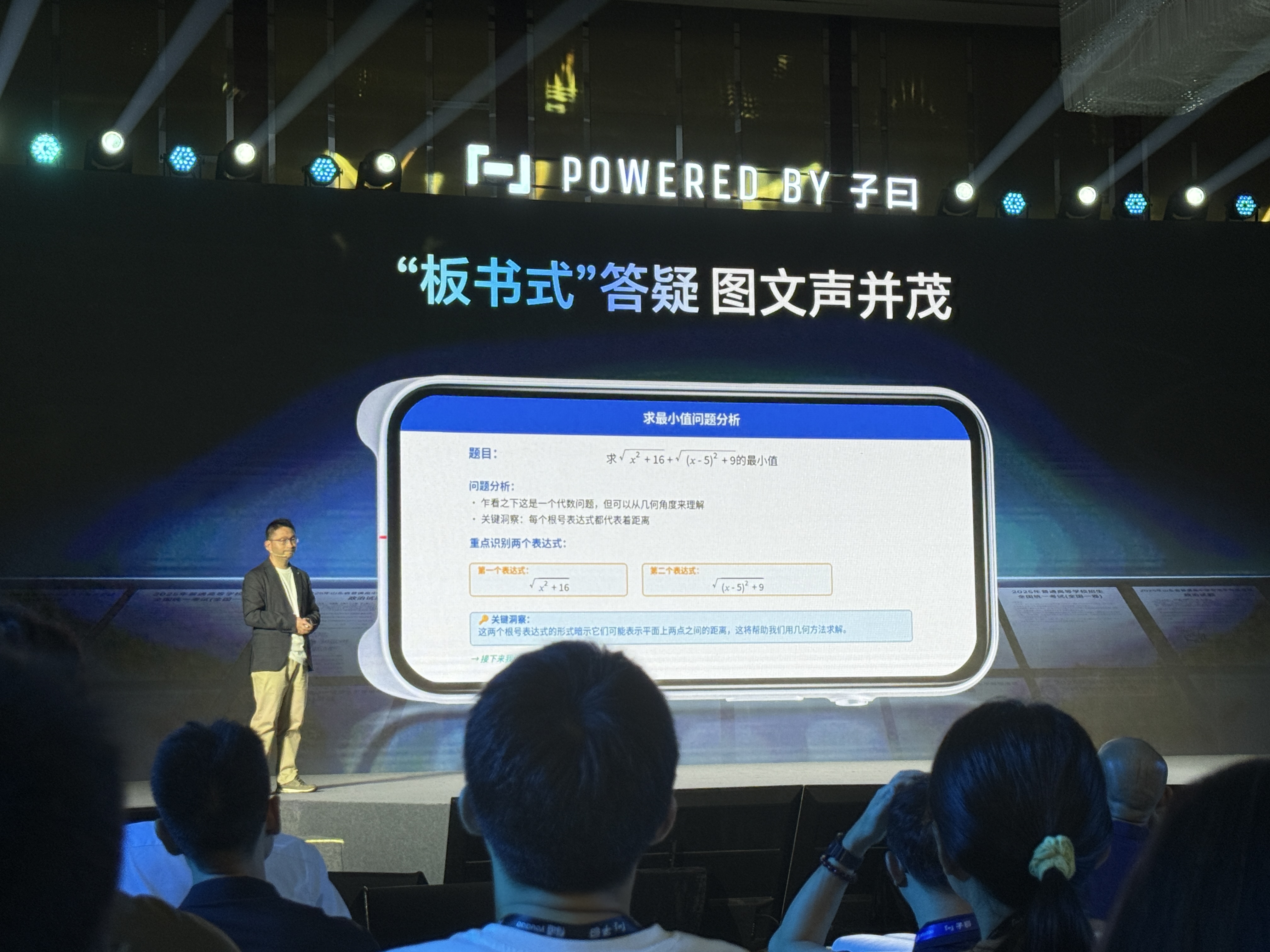 网易有道密集展示大模型成果!100集短剧翻译、配音、润色成本仅100元,音视频翻译平台开启内测