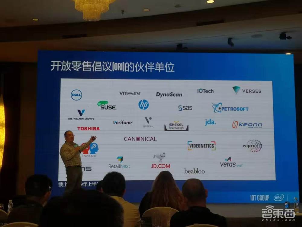 面向零售技术碎片化，英特尔发起开放零售倡议