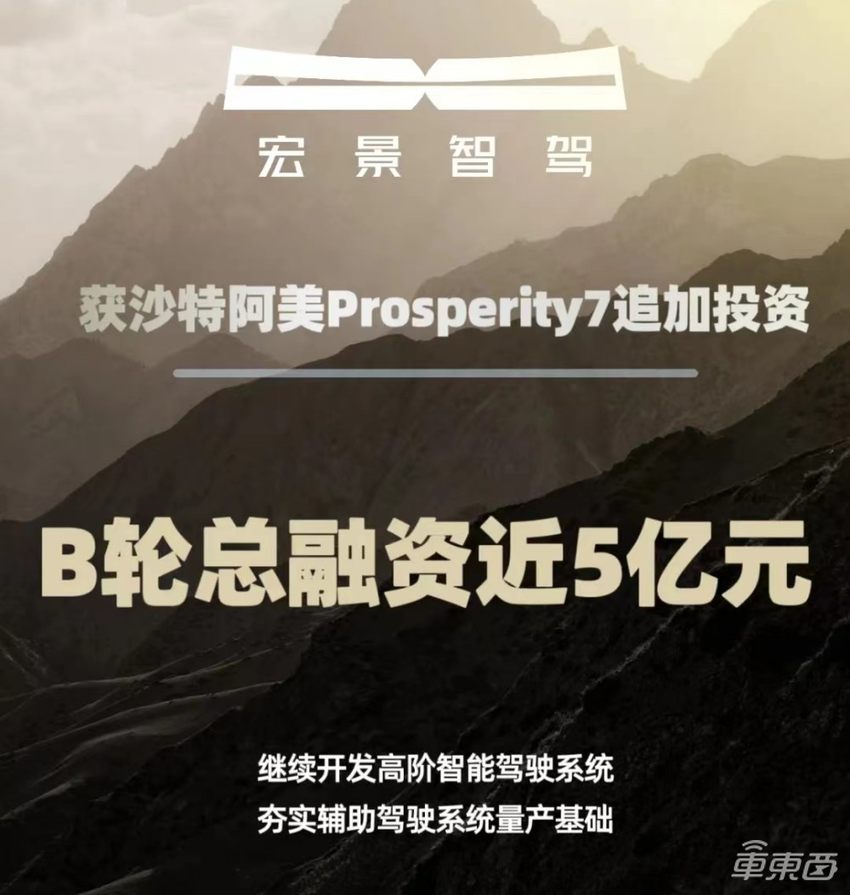 十天撒金480亿！中东土豪雪中送炭，蔚来加血前途续命