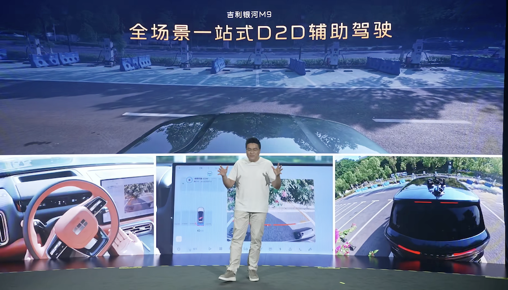 19.38万起!吉利银河M9开启预售,千里浩瀚H5上车