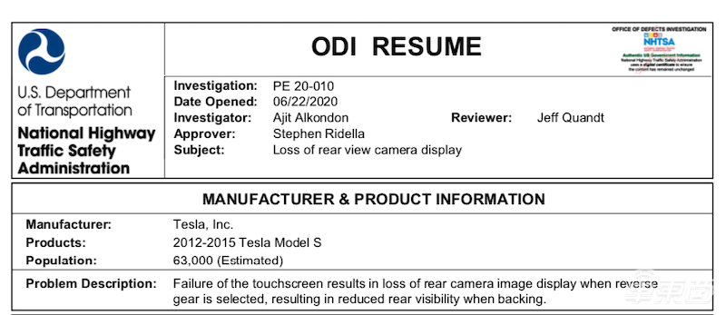 特斯拉再陷舆论危机!中控屏问题频发遭调查,官方神操作将质保期减半