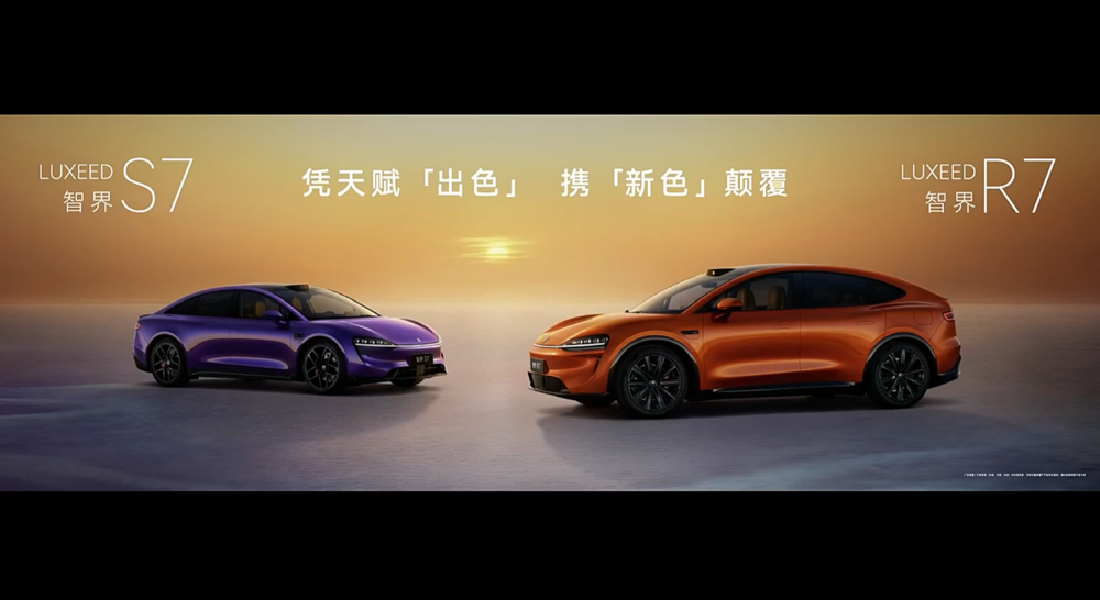 鸿蒙智行一口气发了十款车！余承东缺席，全系换上896线激光雷达
