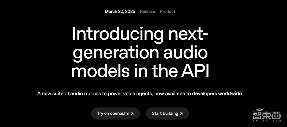 OpenAI最新音频模型一手实测!可癫可御可定制,中文有点翻车