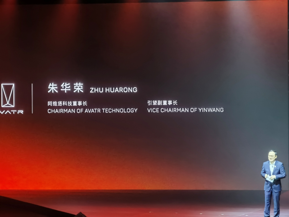 阿维塔06杀入20万以内!标配华为智驾,2027年冲击40万销量