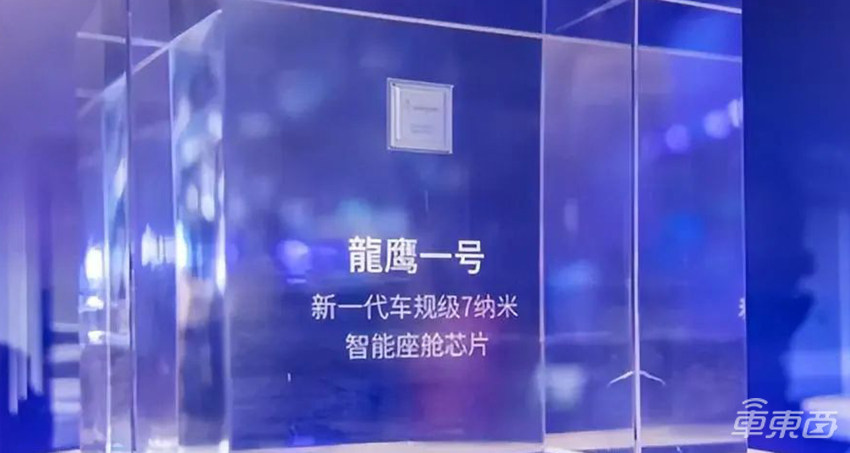芯擎科技完成近5亿元A+轮融资 一年拿下三次融资