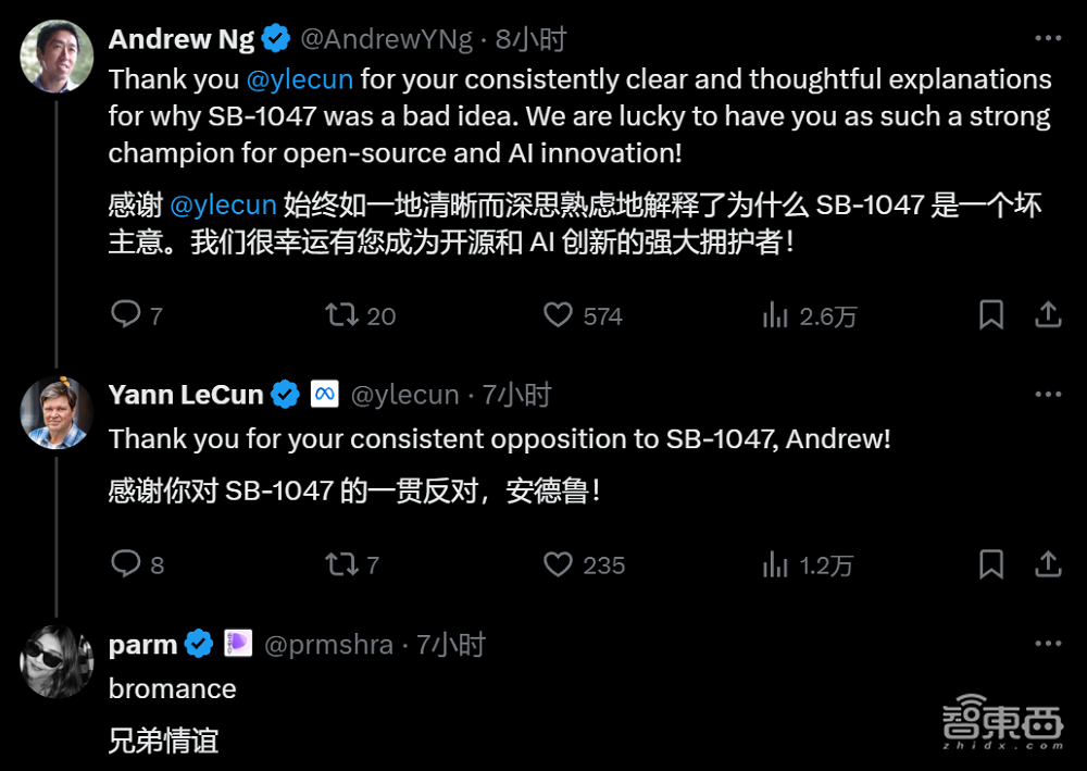 楊立昆吳恩達(dá)李飛飛贏了！OpenAI躲過大劫，硅谷奔走歡慶