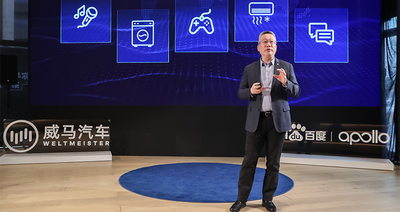 威马新车搭载AVP系统四月上市 汽车可全自动停车不需人类干预