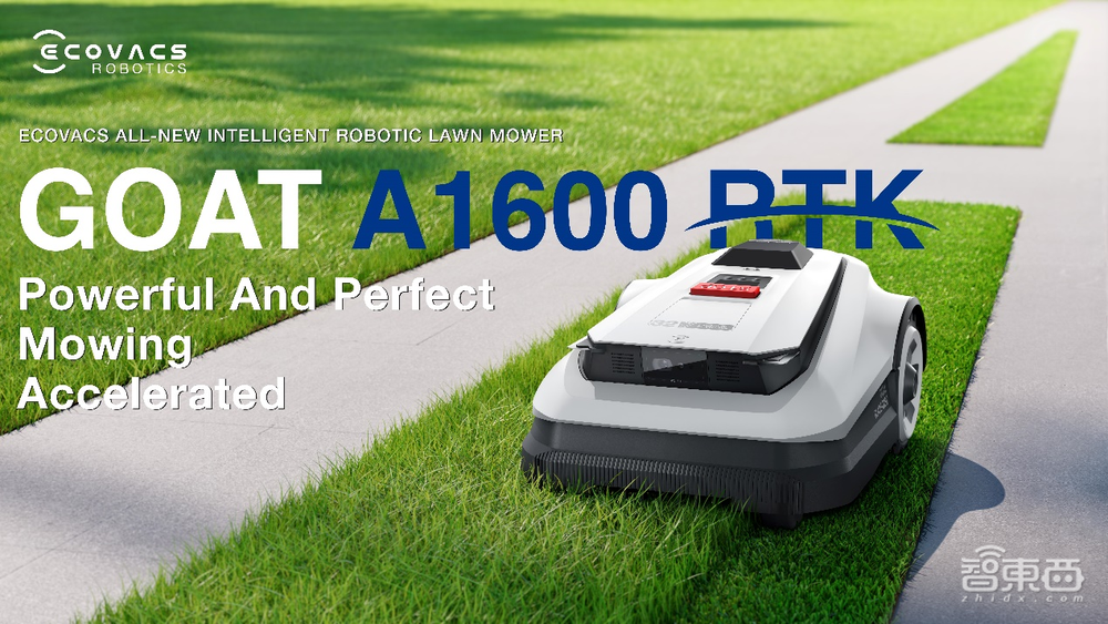 歷時8個月，地瓜機(jī)器人旭日5賦能科沃斯GOAT全新系列量產(chǎn)落地