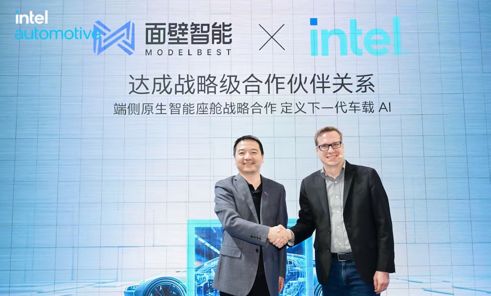 英特尔首秀上海车展:发布最新一代SoC,与黑芝麻智能、面壁智能合作