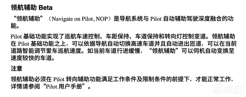 蔚来ES8开L2撞人又撞车，为啥装24个传感器都躲不开？