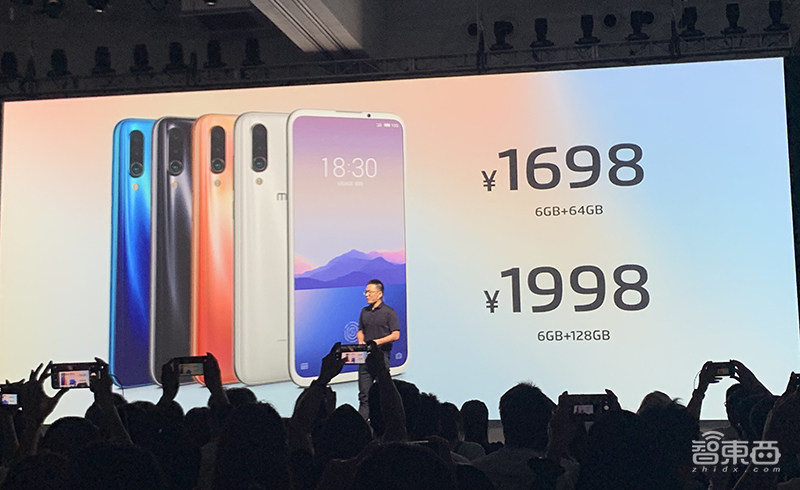 魅族再发千元机,后置三摄+4800万+骁龙675,售价1698元起