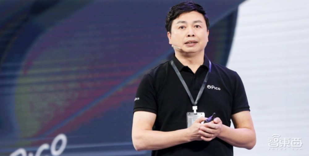 周宏伟离开216天后，Pico如何在字节“跳动”？