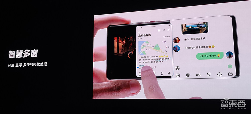 余承东哽咽：手机业务一定要继续下去！Mate 40系列4999元香爆