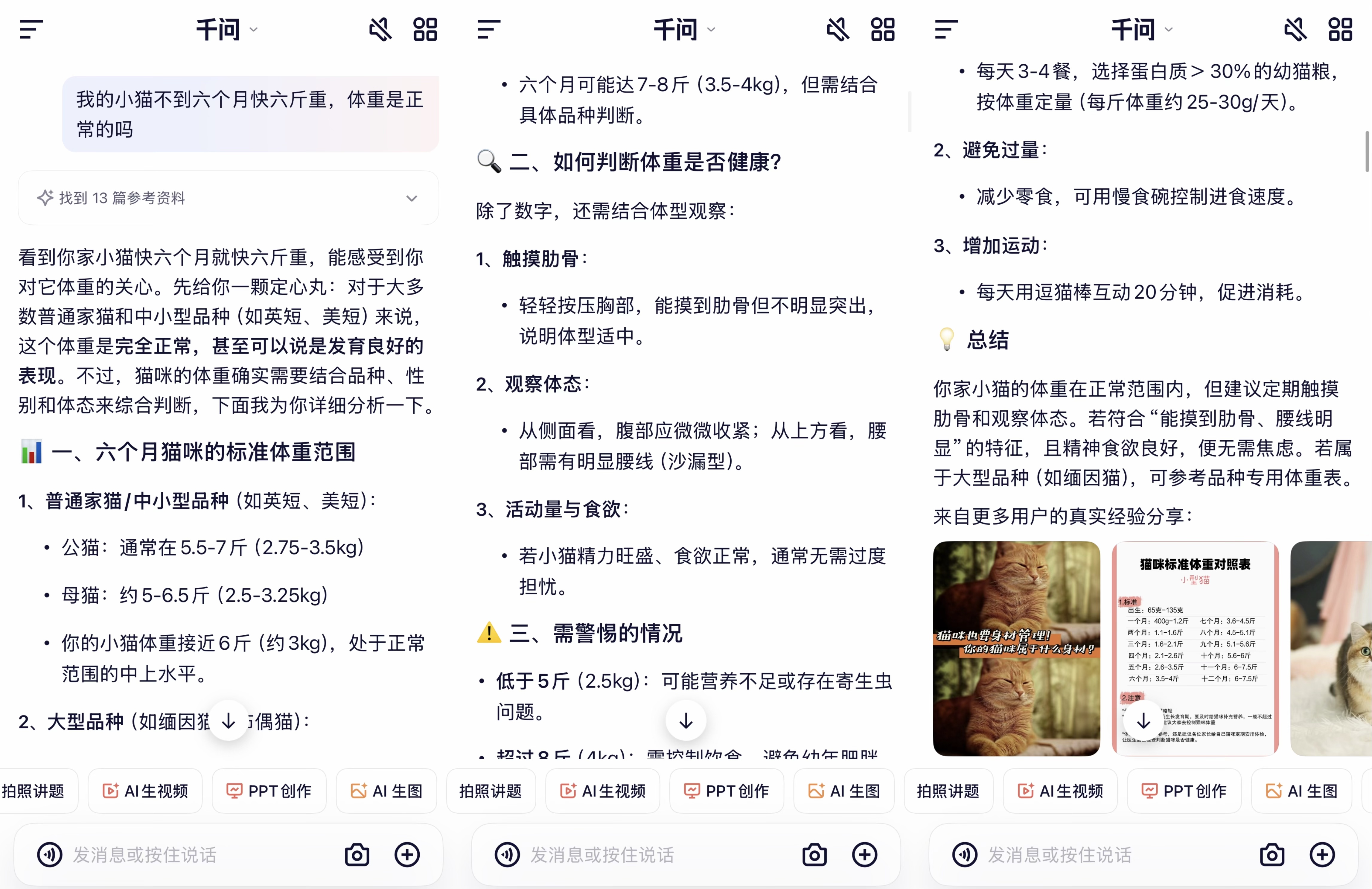 刚刚，阿里宣战ChatGPT！