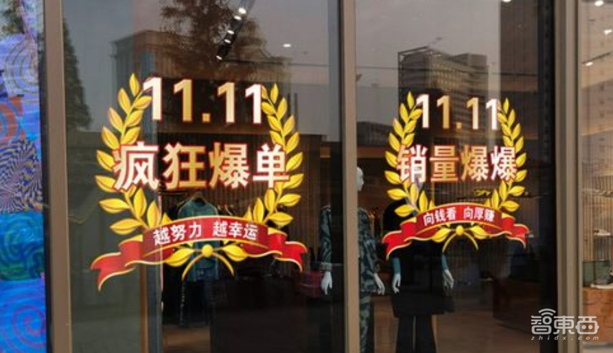 双11救不了安卓手机