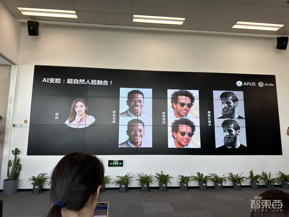 激战千亿参数多模态大模型!APUS亮剑:蒸馏四大精炼模型,连推7款AI产品