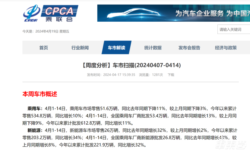 历史性一刻！油车彻底沦为少数派，提前11年实现，王传福神预言