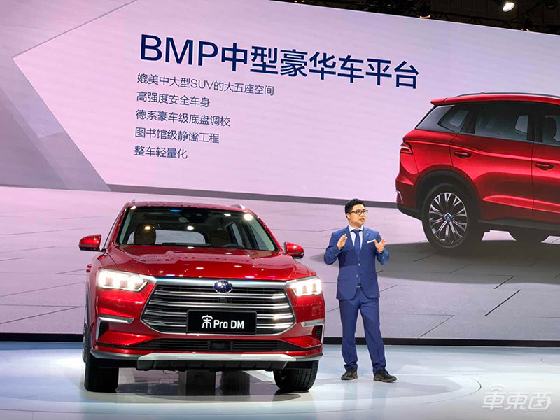 比亚迪发布概念跑车ESeed GT 配三旋屏