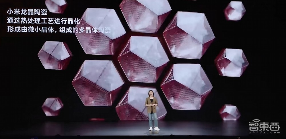 破案了!小米龙晶陶瓷:陶瓷相,玻璃芯