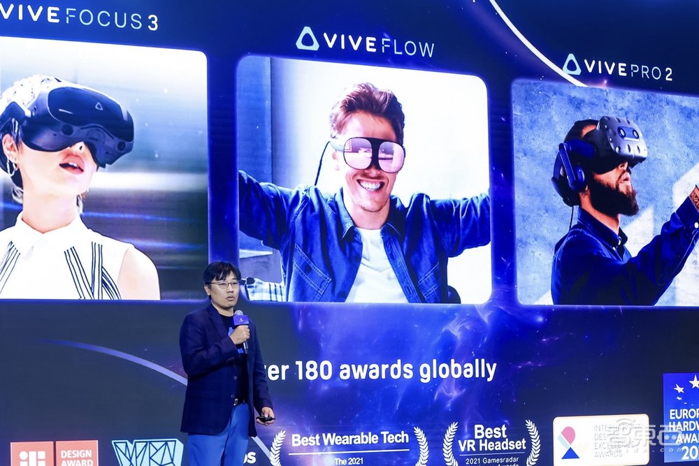 2023,HTC如何应对XR市场“寒冬”?对话HTC全球高级副总裁鲍永哲