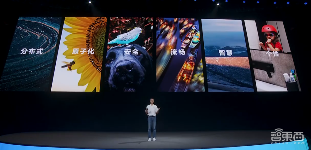 余承东:华为手机正在回归道路上!首发大模型语音助手小艺,鸿蒙 4来了