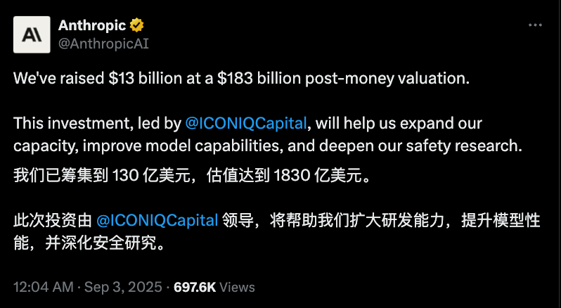 刚刚，又一个万亿AI独角兽诞生，直逼字节OpenAI