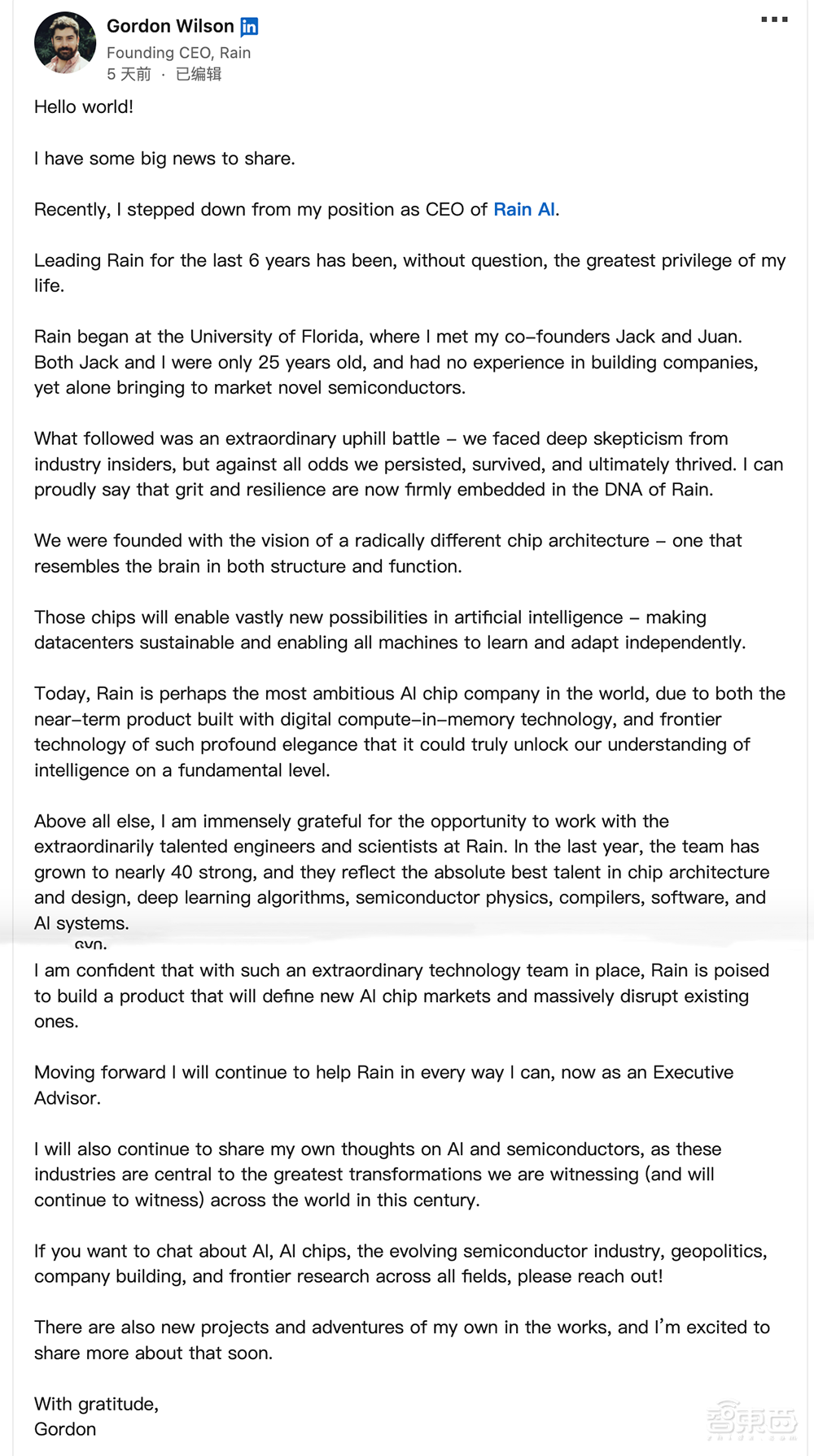 OpenAI百度争相送钱，盯上一家AI芯片创企