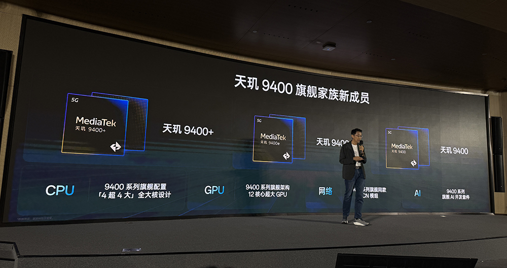 联发科技与一加达成战略合作,首发天玑电竞旗舰芯,挑战行业最强1% Low帧