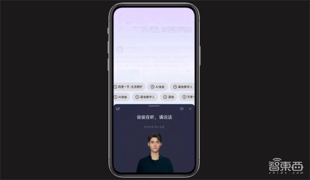 中国33大虚拟数字人名录！暗藏智能语音“造富”新故事