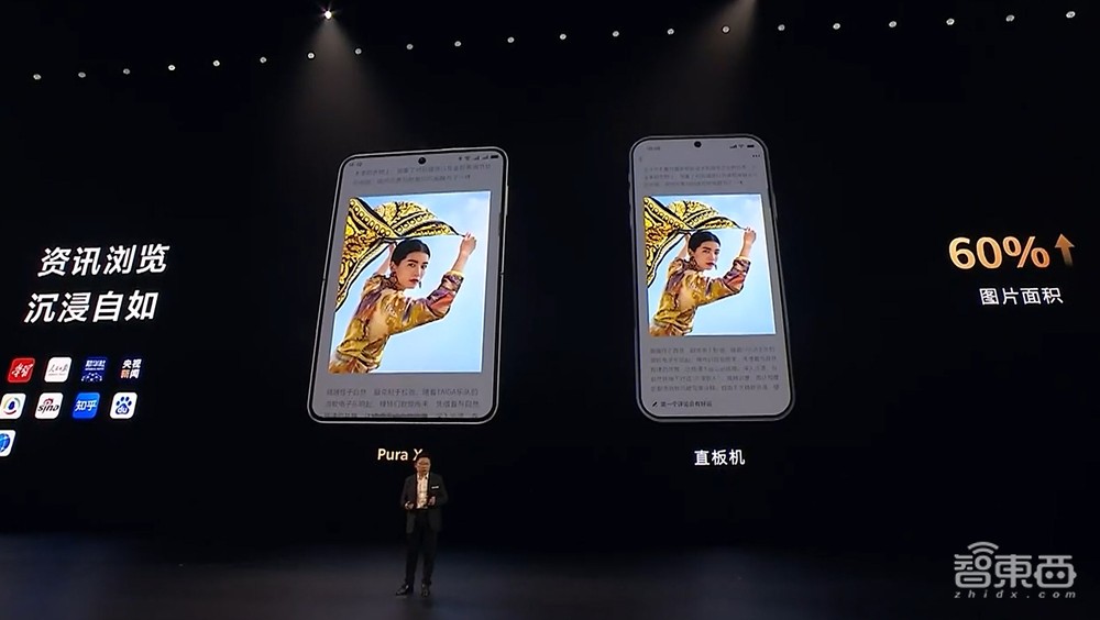 剛剛，余承東掏出純血鴻蒙折疊機，擁抱DeepSeek，微信大升級，華為鴻蒙電腦來了