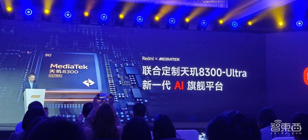 联发科天玑8300发布,中端芯首次跑100亿参数大模型,小米卢伟冰站台首发