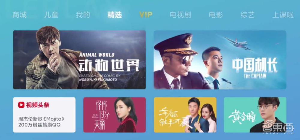 从十几人到两万人,雷军怎样把技术立业刻在小米基因里?