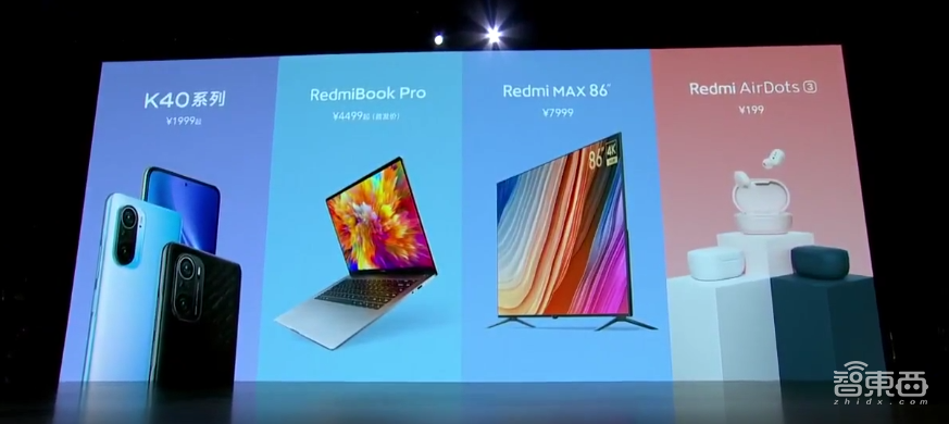 2799元买到骁龙888、E4屏幕和1亿像素？ Redmi K40“焊门员”来了