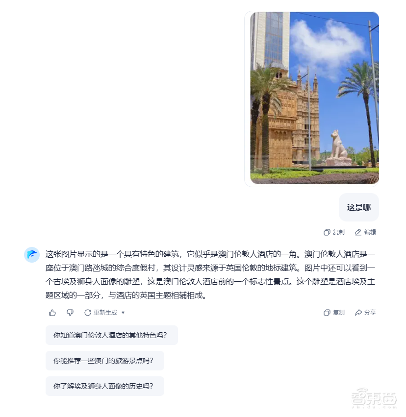 如何通往AGI?阶跃星辰用万亿+多模交卷,三大模型亮相WAIC