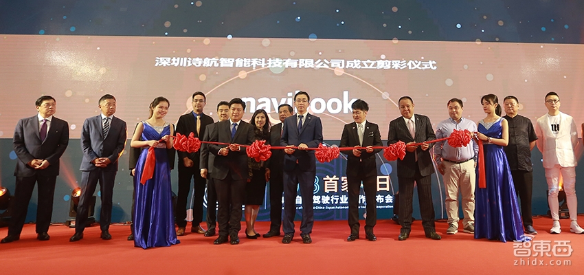 引入东京奥运会无人车技术 这家公司上演自动驾驶弯道超车