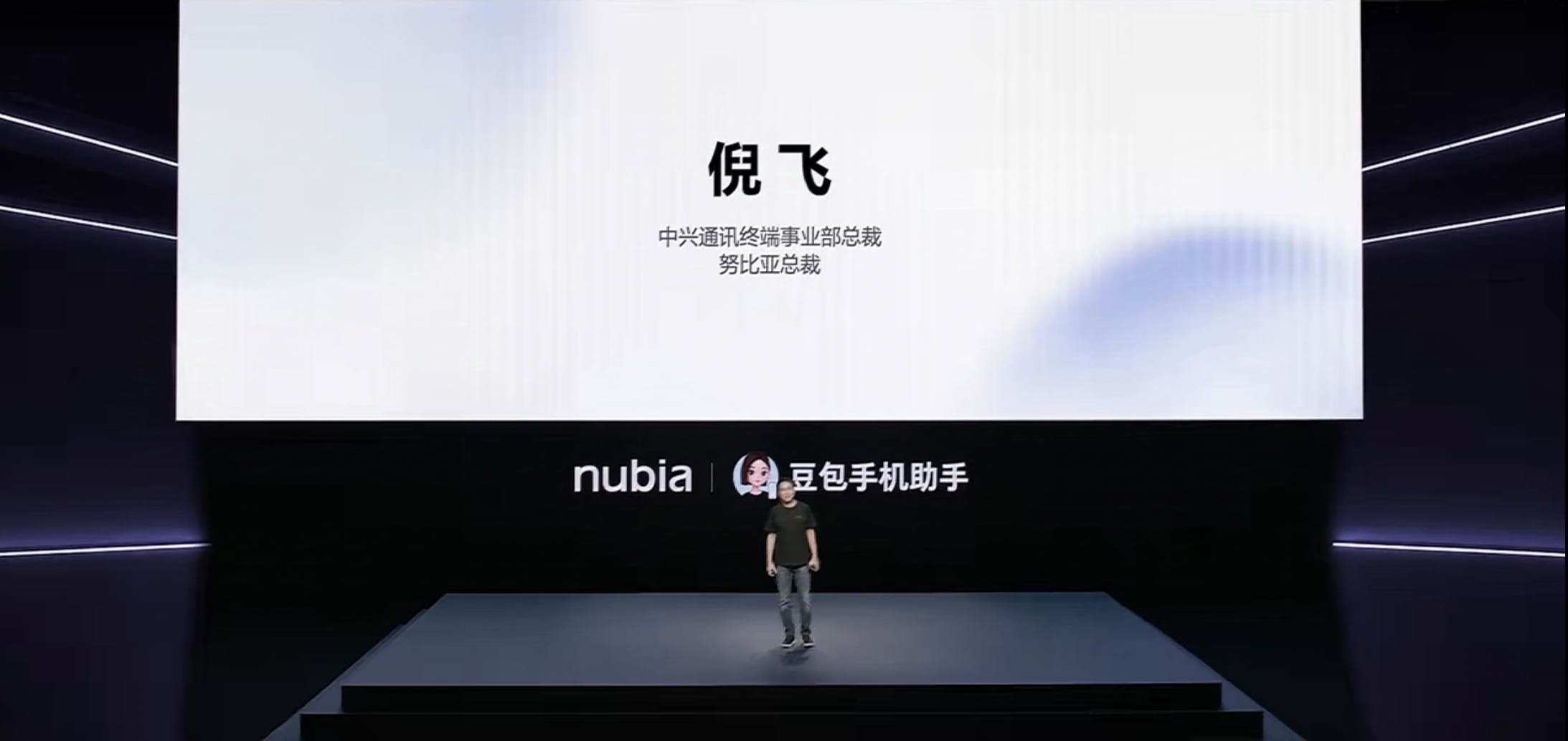 5999元,努比亚“二代豆包手机”首发深度体验,Agent Phone成了?
